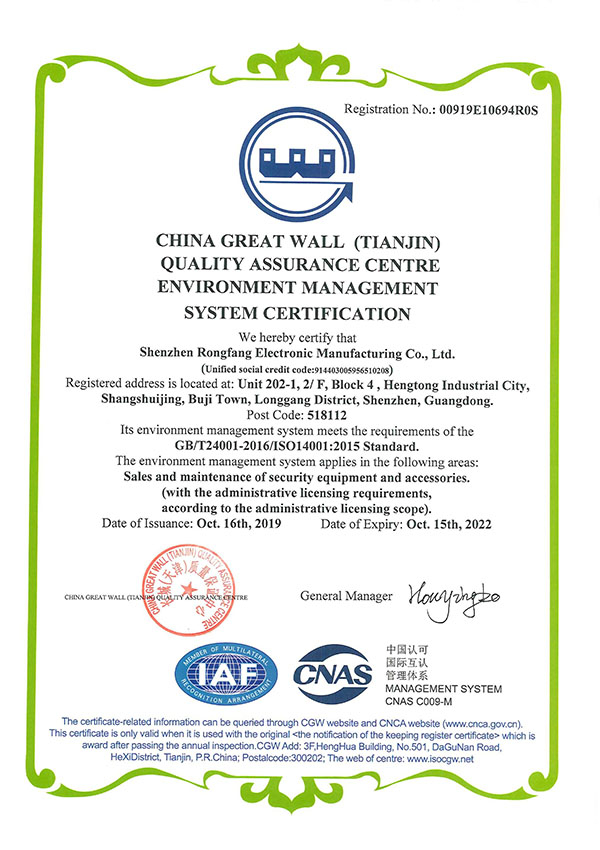 ISO14001认证-英文